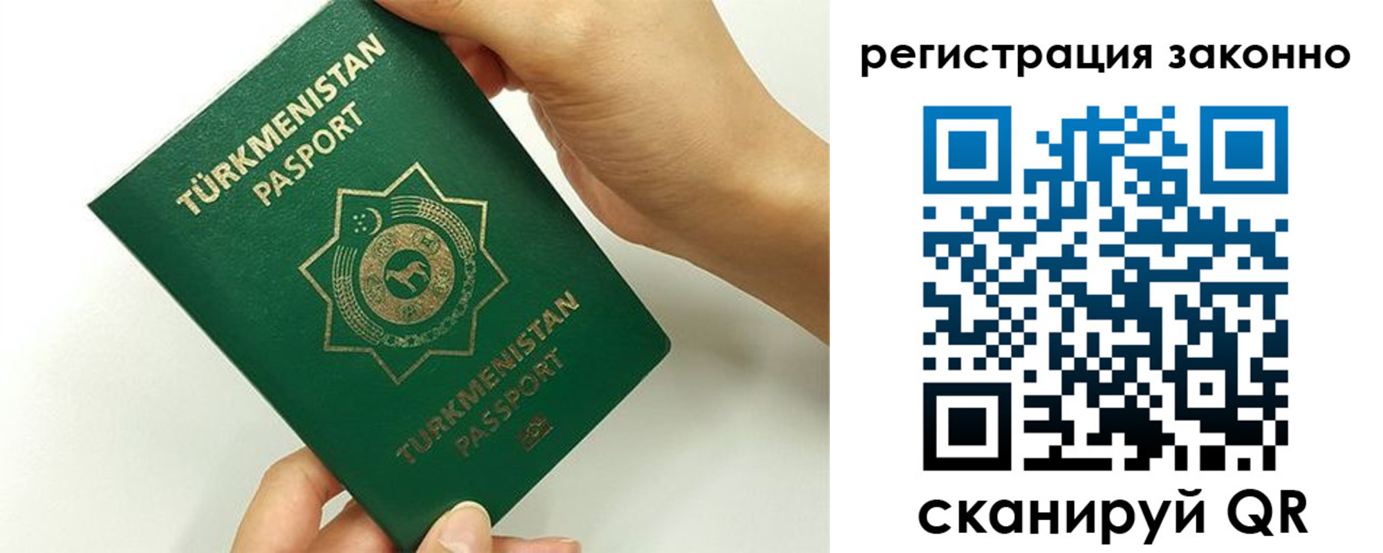 временная регистрация купить в Усть-Джегуте