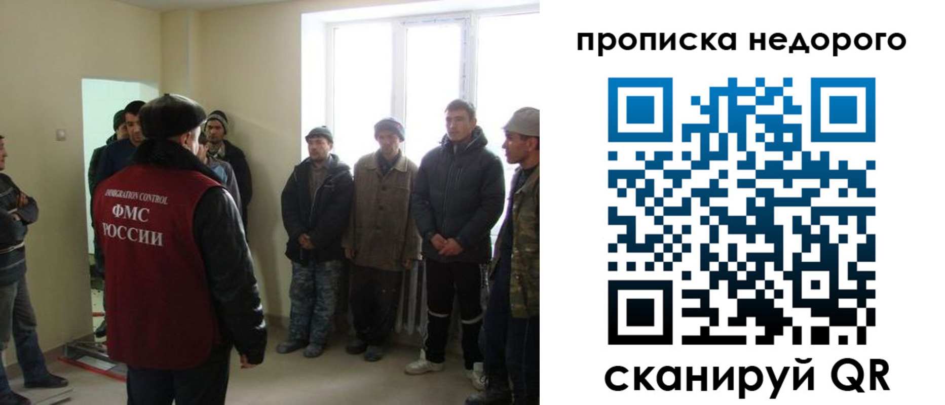 купить прописку в Усть-Джегуте
