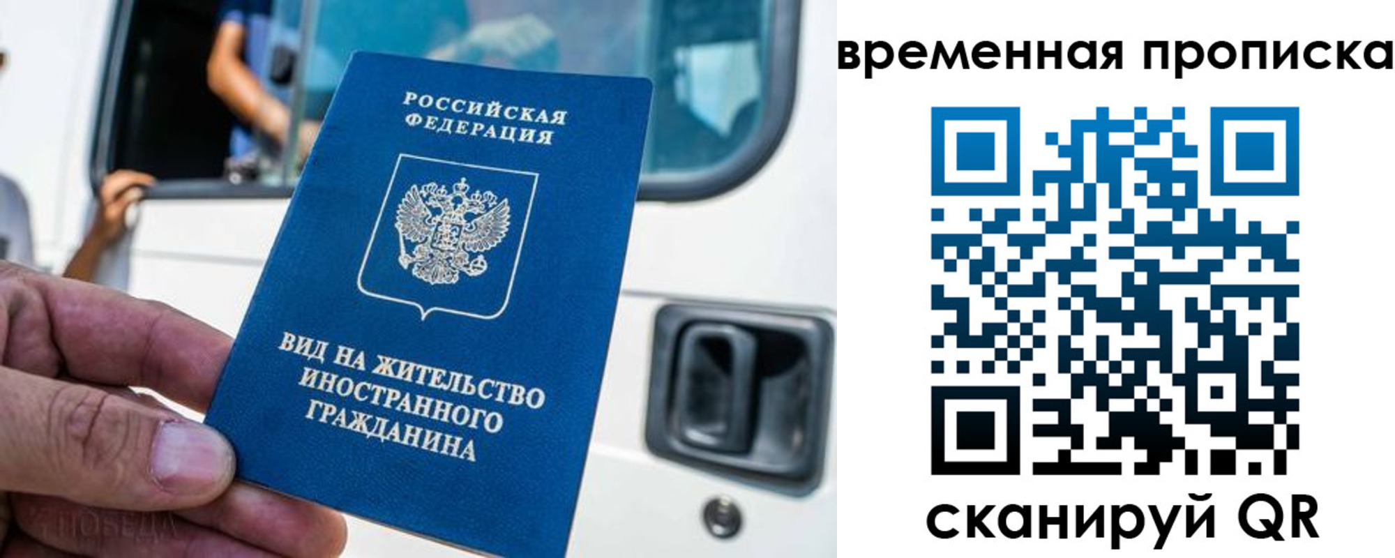 регистрация для школы в Усть-Джегуте